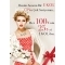 Ekol EKOL'de Anneler G�n�'ne �zel 25 TL Hediye!