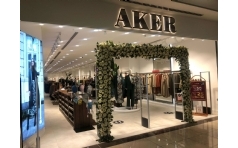 Aker, Ankamall AVM'de 37. maazasn Ayor