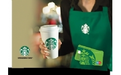 Akbank Neo'dan Starbucks Kahveniz Hediye