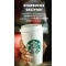 Starbucks, Yeni Maazasn Forum Trabzon AVMde At