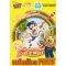 CarrefourSA erenky Carrefour erenky AVM'de, Minika Ve Coco Pops ile Elence Maratonu Balyor