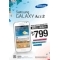 Samsung Avantajl Fiyatyla Samsung Galaxy Ace 2 Tam Size Gre