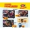 �ok �ok Market 29 Temmuz - 4 A�ustos 2026 F�rsat �r�nleri Katalo�u