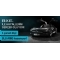 Axe Axe, Mercedes SLS AMG Çekiliş Sonucu