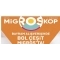 Migros Migros 6 - 19 Nisan 2023 Migroskop Dergisi - Ramazan Bayramı İndirimleri