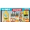 A-101 Market A101 8 - 14 Austos 2025 Haftann Yldzlar Kampanyas