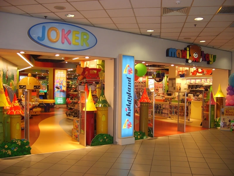 Profilo AVM Kiddyland ocuk Elence Merkezi