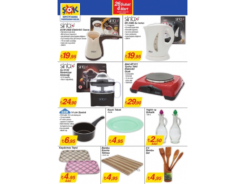 ok Market - 2