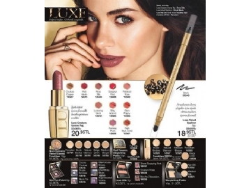Avon 2017 Ylba Katalou - 18