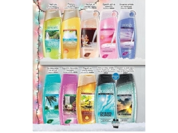 Avon 2017 Ylba Katalou - 181