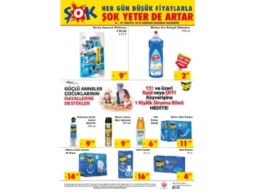 ok 1 - 7 Austos Frsat rnleri - 2