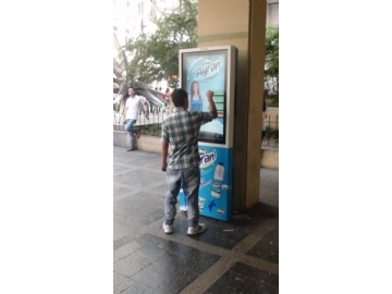 S�ta� Ayran �nteraktif Ekran