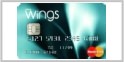 Axess Wings Card