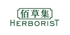 Herborist Logo
