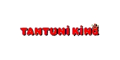 Tantuni King Logo