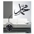 HZ.MUHAMMED DUVAR STICKER 813 ADET KRSTAL TA