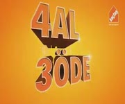 Kota - 4 Al 3 de